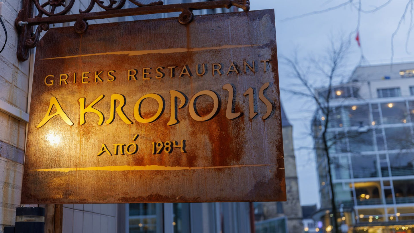Akropolis Heerlen