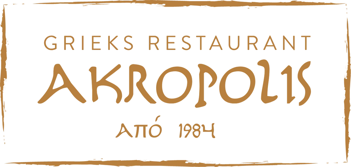 Akropolis Heerlen