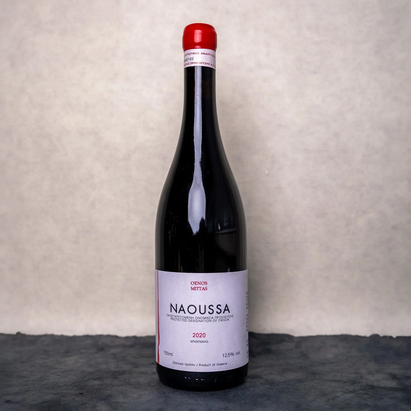 Mittas Wines - Naousa Xinomavro 